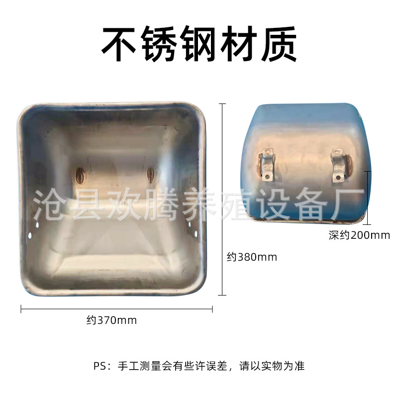 Equipo de comedero de cerdo siembras comedero de alimentación comedero placa de acero comedero engrosado cama de siembra Barra de posicionamiento comedero de cerdo