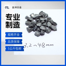 株洲YG8硬质合金颗粒 合金破碎粒 钨钢破碎粒 堆焊颗粒 破碎粒