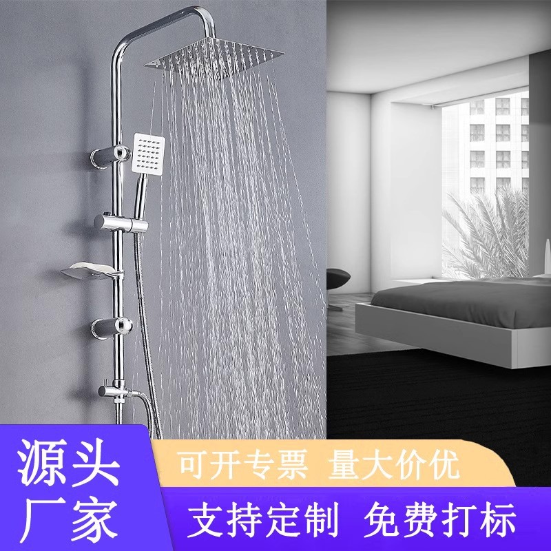 Cross-Border Bathroom Shower Set Hotel Shower Home Bathroom Top Nozzle Pressurized Shower Complete Set Wholesale