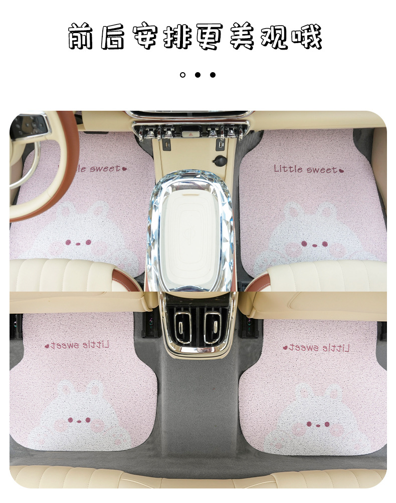 Fat Rabbit Car Floor Mats Dirty Resistant Wire Ring Non-Slip Wear-Resistant Car Floor Mats Neutral Cartoon Car Floor Mats
