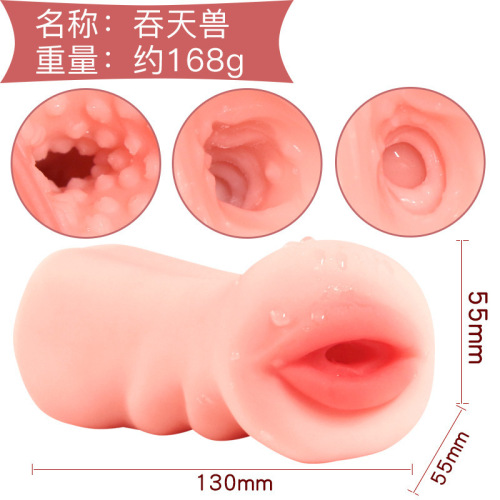 Jiuai three small famous devices vaginal buttocks inverted mold ass airplane cup male masturbation device adult sex toys wholesale
