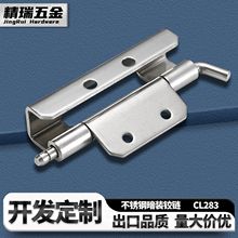 ���S304���P䓰��b�q������CL283-1�ɲ�ж���N�[��ʽ늙��T���