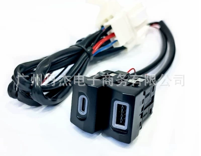 Suitable for Skoda Superb: Mobil şarj cihazları - qc30-usbtype-c-pd-charging-socket