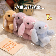 新款卡通可爱掌中宝毛绒玩具车载香薰长耳兔公仔安抚治愈玩偶批发