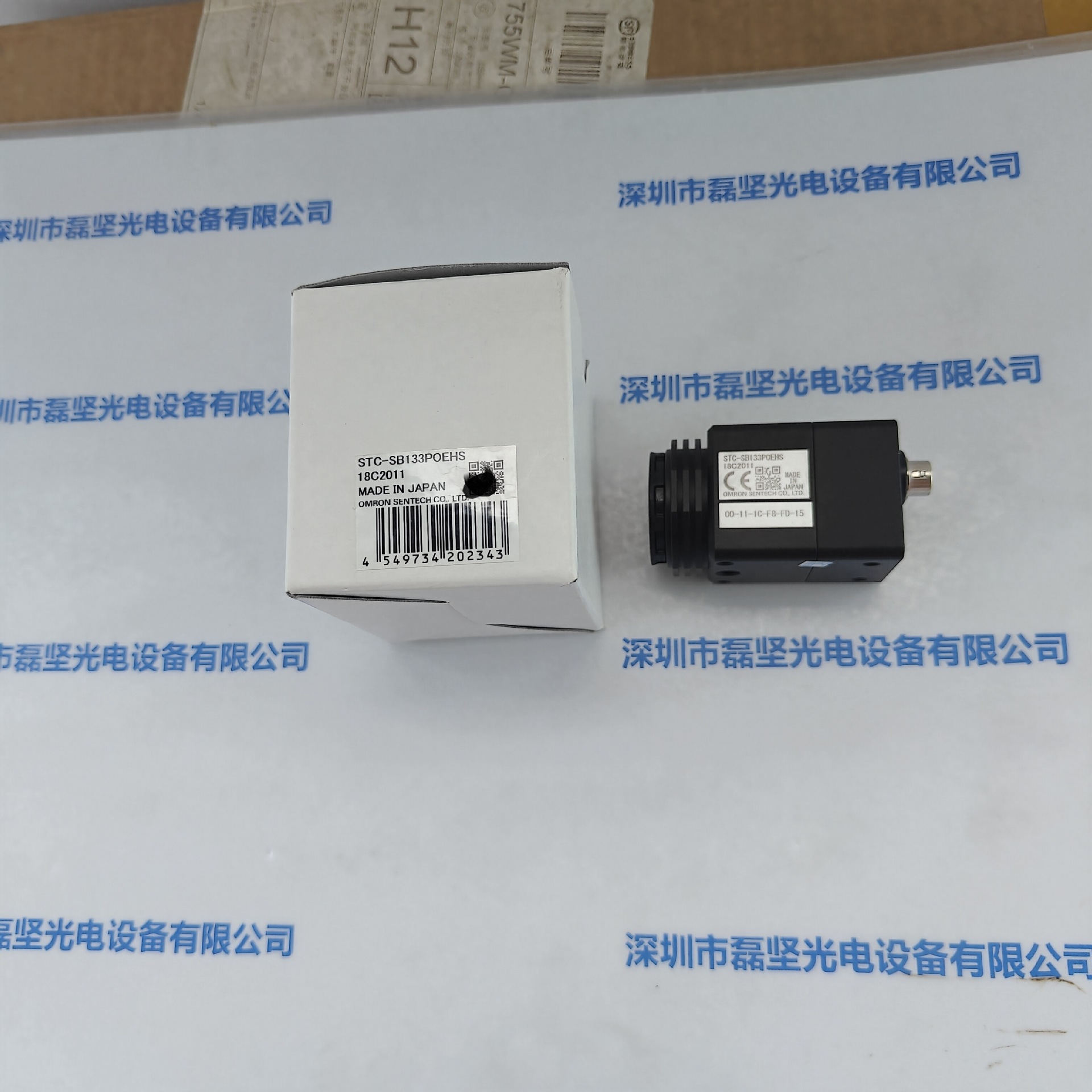 SENTECH森泰克 STC-SB133POEHS 工业相机