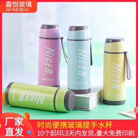 玻璃杯;装饰花瓶;玻璃瓶