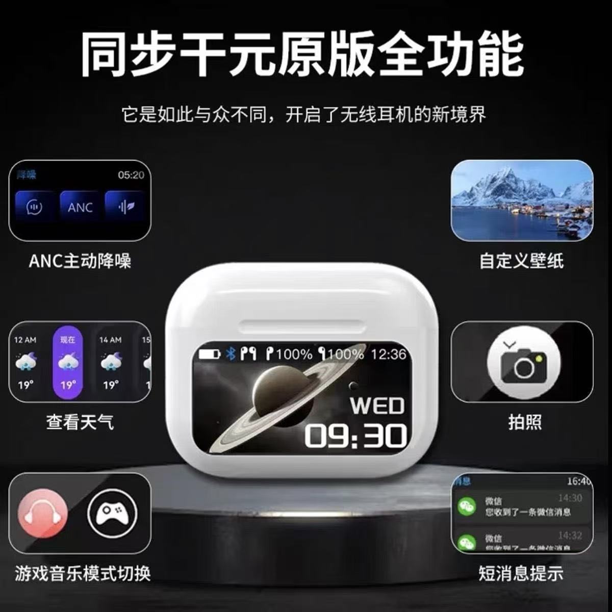 Huaqiangbei LED Screen with App Compatible Apple Smart Color Screen Warehouse In-ear Active Noise Cancelling Wireless Bluetooth Earbuds - 3