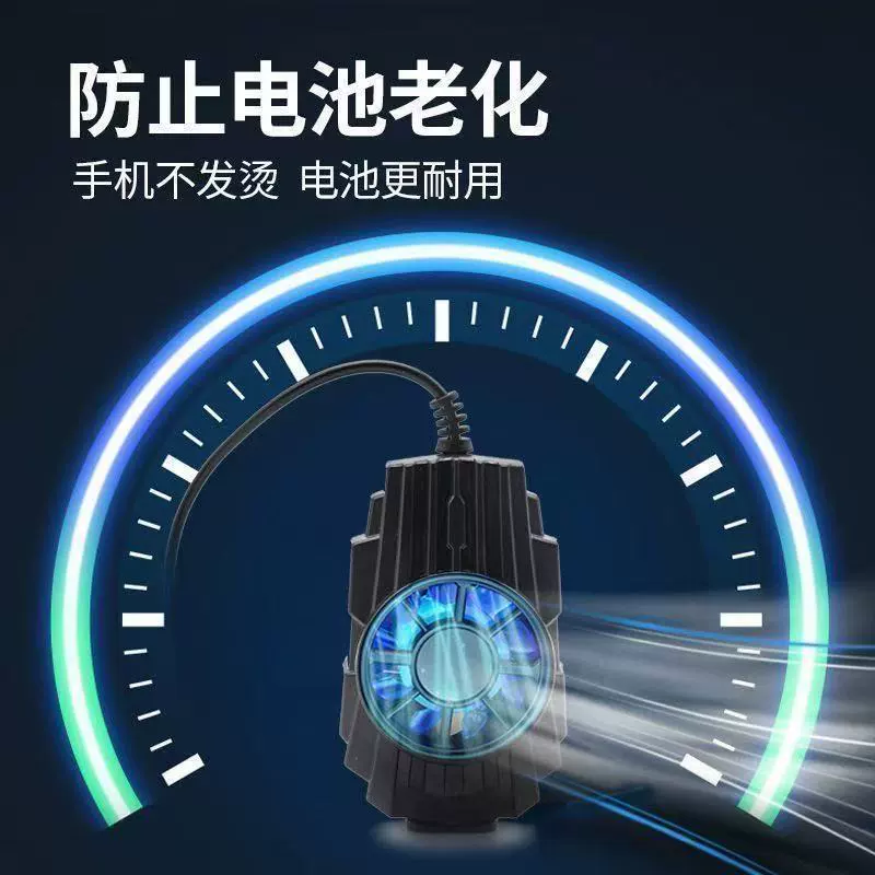 Охлаждающий бесшумный универсальный радиатор для смартфона, совместим с Android