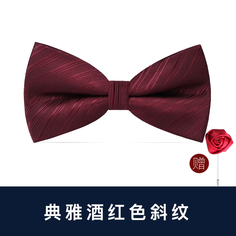 우아한 버건디 트윌 보타이(장미 코사지 포함)