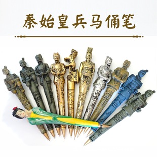 Creative Soldier Pen Souvenir Small Gift Xi'an Special Travel Souvenir for Teachers to Send Classmates to Relatives and Friends