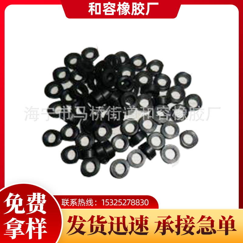 定 做黑色硅胶橡胶双面护线圈护线套出线环 电线保护套橡胶护线环