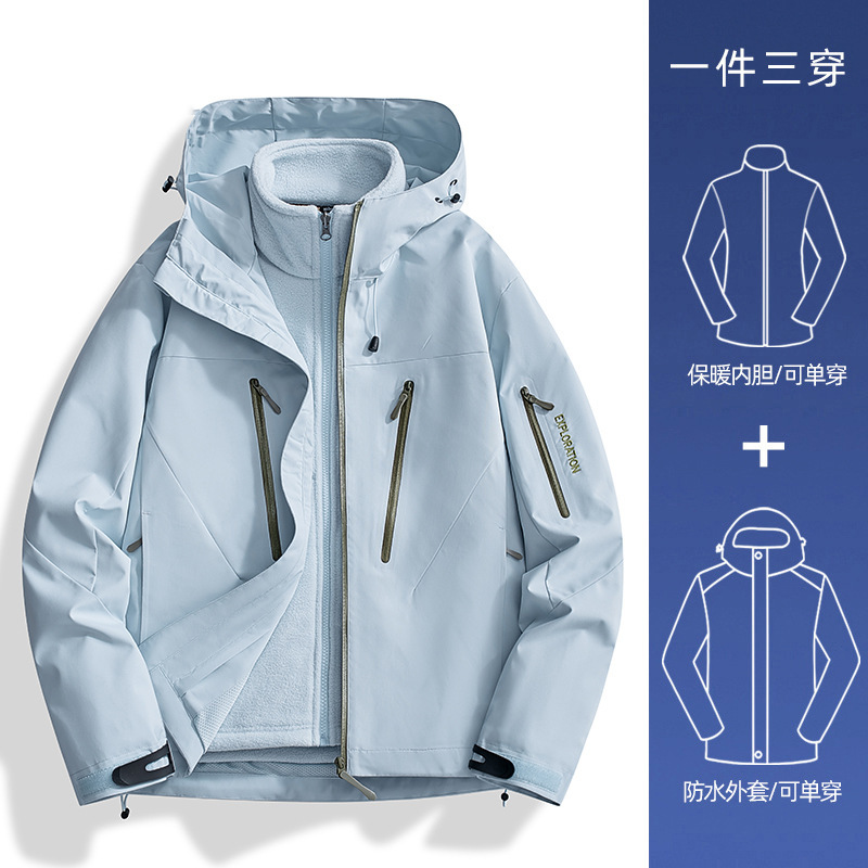 鸟家同款冲锋衣女2025新款秋季户外防风超好看三合一登山运动外套|undefined