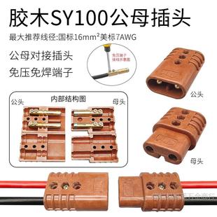 SY100�v܇���{�≺���^늄�܇�zľ�����B������ĸ���ӳ���^