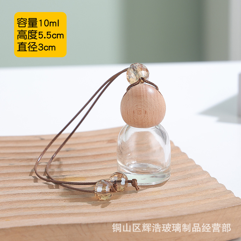 彩色蒙砂玻璃香薰瓶带挂绳车载香薰瓶汽车挂饰带木盖精油分装瓶子|undefined