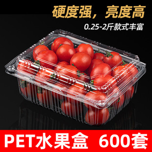 Disposable Fruit Packaging Box Supermarket 0.5kg Transparent Plastic Box Fruit Shop 500m Popular Strawberry Packaging Box