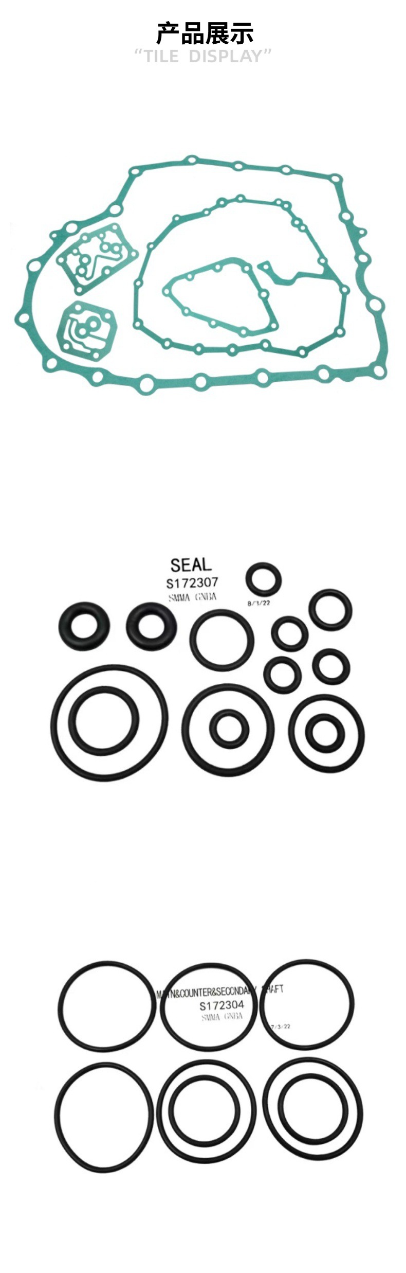 Suitable for Honda Honda Fa1/Spca Automatic Transmission Accessories Small Repair Kit Seal D172910B