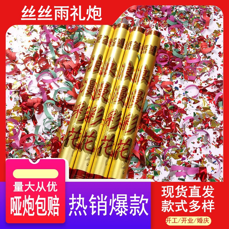 Manufacturer Wholesale Festive Opening Fireworks Salute Color Cannon Holiday Celebration Wedding Supplies Handheld Rotating Factory