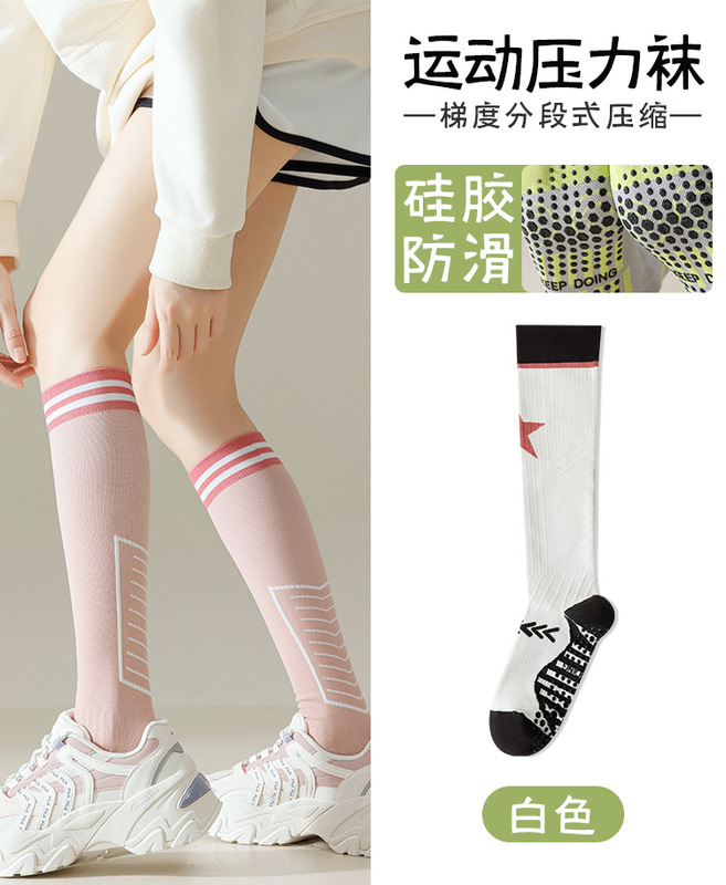 新款专业防滑瑜伽袜普拉提袜小腿袜女子中长筒运动袜纯色地板袜子|undefined