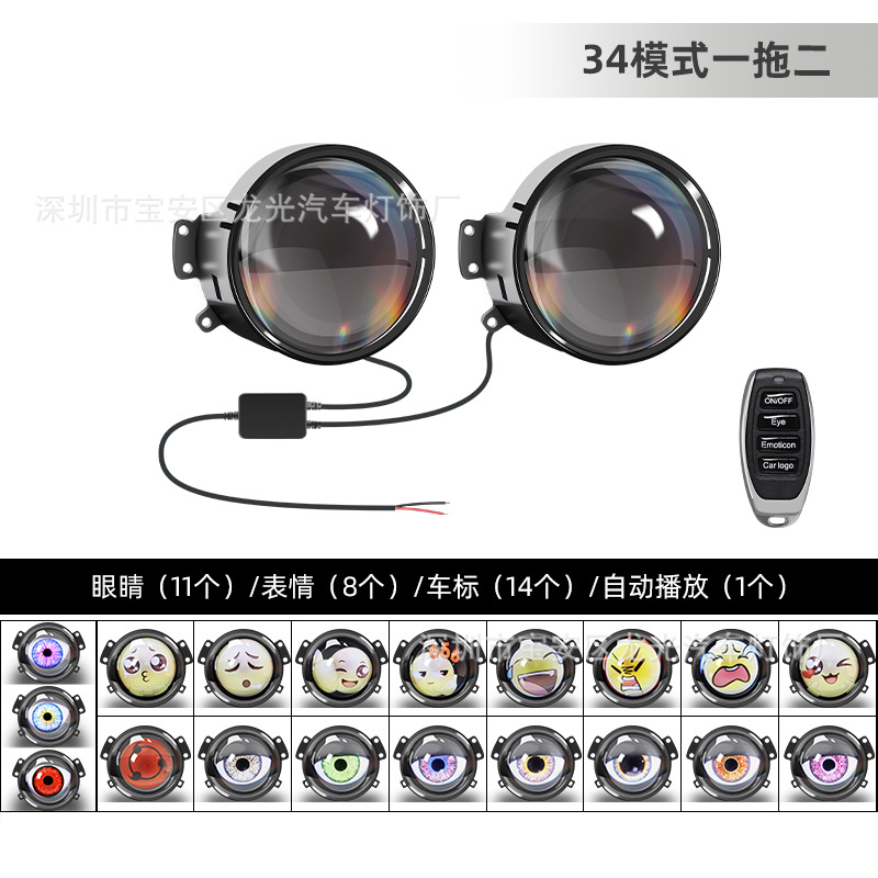 드래그투 [렌즈모델] 33가지 모드 [세금 별도 가격]