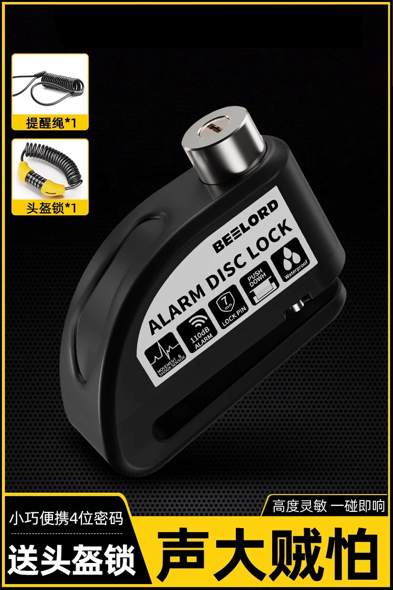 Motorcycle Lock | Motuoche Lock Anti-theft Alarm - alloy-controllable-alarm-disc-brake-lock-sub-black-reminder-rope-helmet-lock