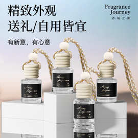 MEJISOO车载香薰吊坠植萃香氛车载挂件特调香薰精油挂件厂家批发