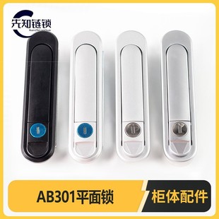 �C���iAB301-1ƽ���i��늙��T�i �_�P�����I�Cе�����i���o�����i