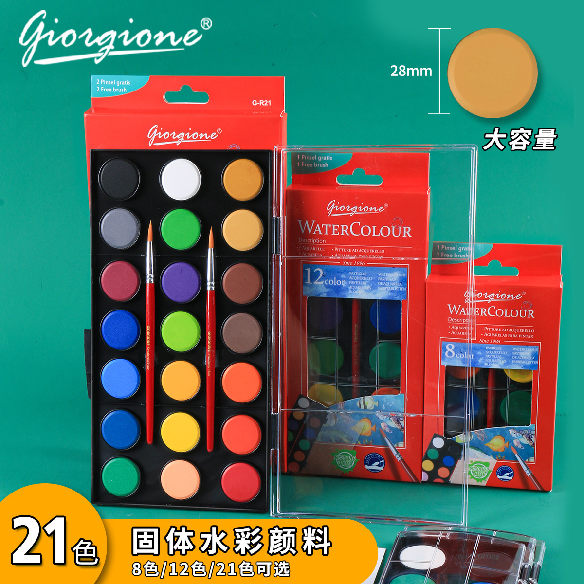 Solid Watercolor Paint Art Watercolor Paint Set for Children Beginners Painting Color Powder Convenient Boxed Powder Cake