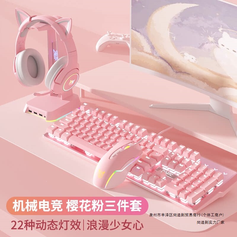 [Flowing Cherry Blossoms and Falling Snow] Wired mechanical keyboard and mouse set for desktop and laptop computers, in pink, designed for esports gaming, suitable for girls