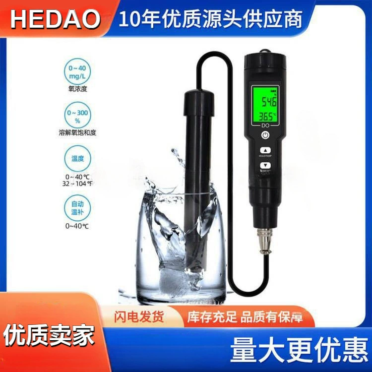 DO9100 Прибор для анализа растворенного кислорода портативный прибор для анализа растворенного кислорода в аквакультуре