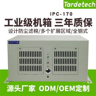 Ƕ���ʽ���ؙC��IPC-170֧��ITX����ɔUչȫ�߿����Դ���I�C��