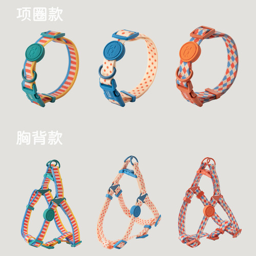 Paisiwei dog harness afternoon tea & retro record leash small and medium-sized dog collar vest style dog walking pet