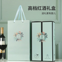 礼品袋包装袋只礼盒空盒葡萄酒红酒包装单支双支2