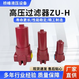 过滤器;滤油机;冷却器