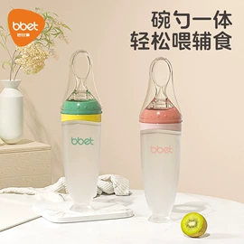 喂养餐具;儿童袜;奶瓶