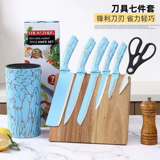 圆桶自由插刀座7件套刀具套装 厨房小菜刀家用切肉水果刀全套组合