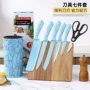 全套家用厨房自由小菜刀