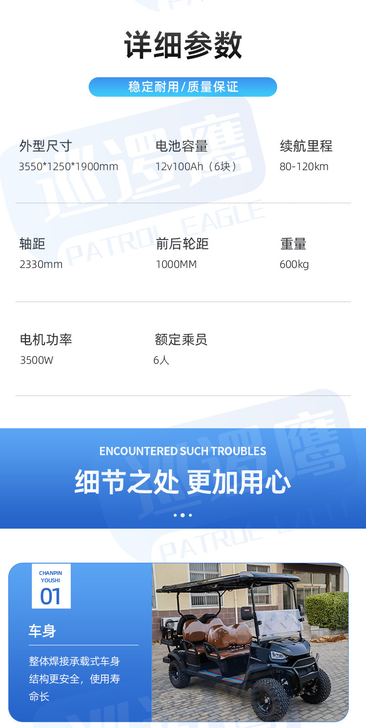 Source Factory Direct Sales Three-Row Six-Seat Electric Golf Cart Foreign Trade Strong Bearing Electric Golf Cart