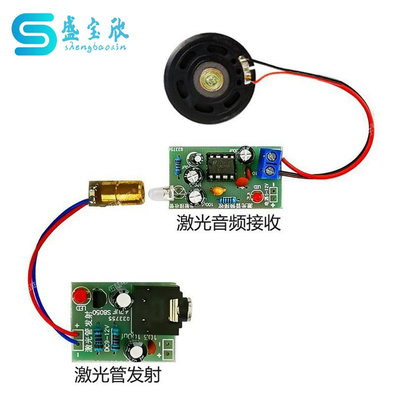 Лазерная трубка, излучающая звук, сварочный комплект беспроводной передатчик передачи звука DIY изготовление TJ-56-330