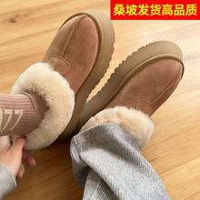 河南桑坡2025羊皮毛一体雪地靴女冬厚底塔茨特保暖羊毛短棉靴