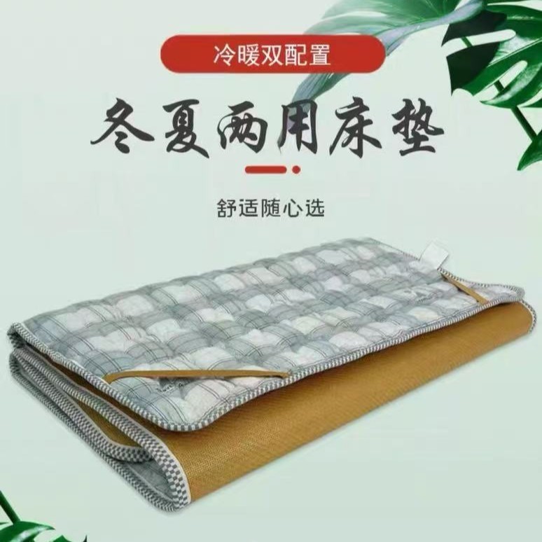 Student Double-Sided Mat Mattress, Winter and Summer Nap Mat, Kindergarten Sponge Mat, Children's Floor Sleeping Mat, Convenient Student Double-Sided Mat Mattress, Winter and Summer Nap Mat, Kindergarten Sponge Mat, Children's Floor Sleeping Mat, Convenient