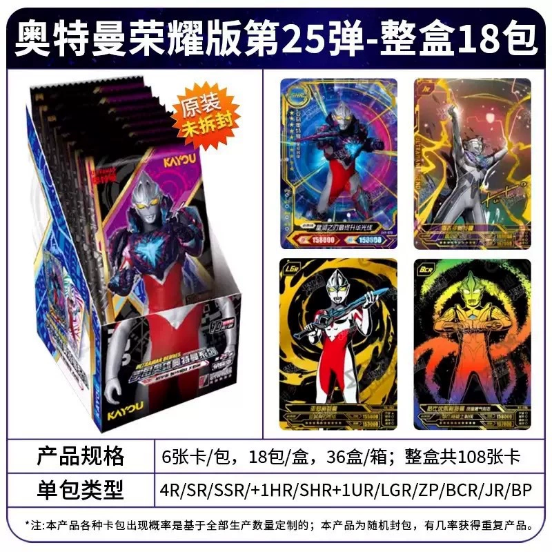 Карточная игра Poly Poly Card Seventh 7th Rainbow Huiyue слепая коробка 4 Huiyue сумка детские игрушки полный набор коробка