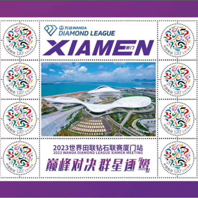 企业定制邮票周年庆典纪念上市活动均可申请厂家制作个性化钱币