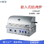 bbq天然嵌入式庭院烧烤炉