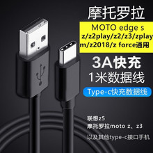 �m��Ħ���_��edge s��������z6/z5/k5pro/k12pro/z5s������