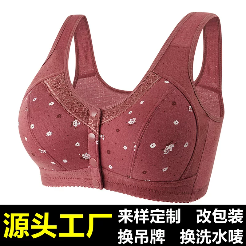 Underwear, wireless bra, summer thin pillow, vest, for middle age, front lock, plus size