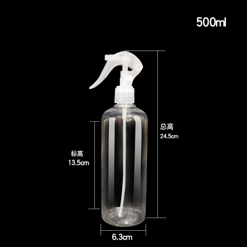 Botella de spray cosmética de embalaje de 100-500ml, botella de plástico, botella de spray, boquilla pequeña para ratón