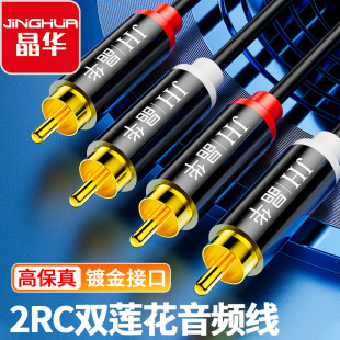���A ���l��2RCA�pɏ���t�ײ��^������2rca�ҕ��푹����B�Ӿ�