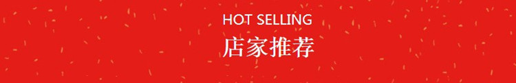 101HOT SELLING