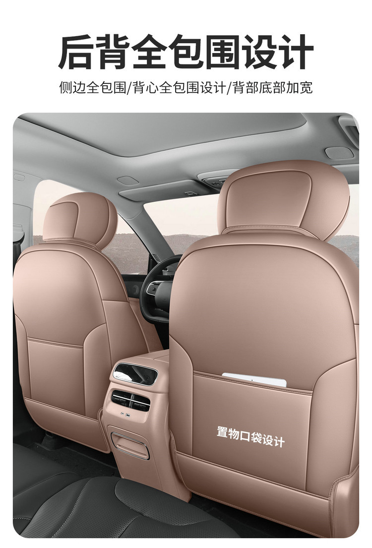 Leapmotor C11 Leather Car Seat Cushion Four Seasons