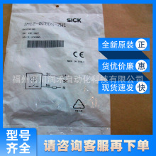 IM12-02BDS-ZW1����sick 늸�ʽ�ӽ������� 6021124ȫ�¬F؛ԃ�r